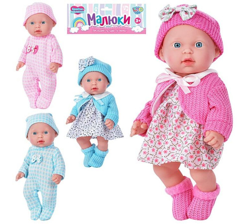 🧸 Пупс "Малюк" (216-H-225-F)⭐